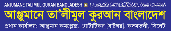 https://www.anjumanbd.org.anjumanresult.com/storage/Anjuman
